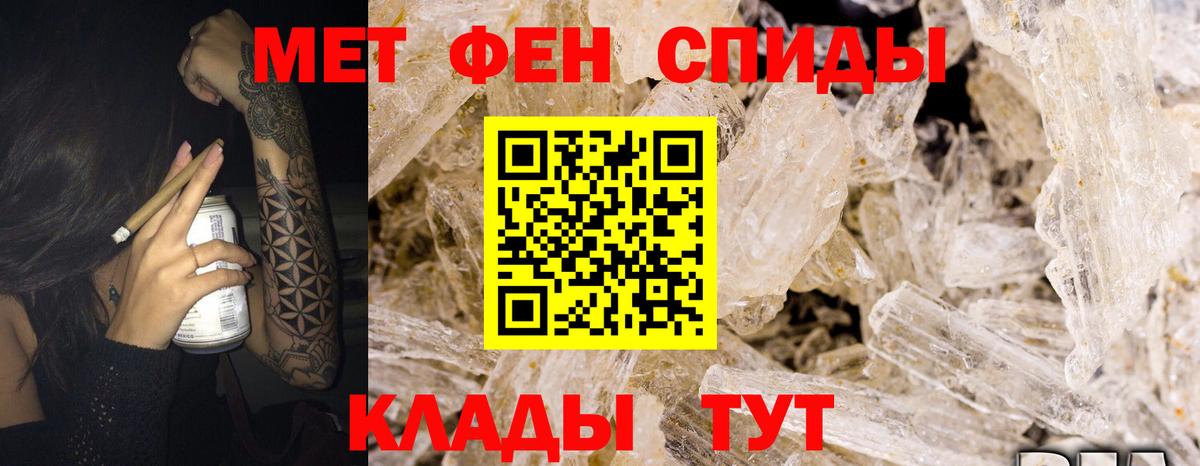 Шелехов  АМФЕТАМИН  Амфетамин  Amphetamine VHQ  Вход с VPN 