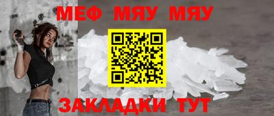 сатива Кунгур