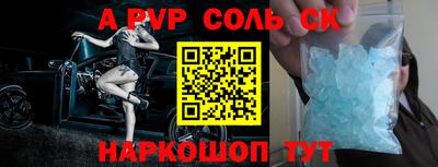 сатива Кунгур