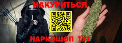 трава Ликино-Дулёво