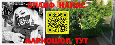 каннабис Лесосибирск