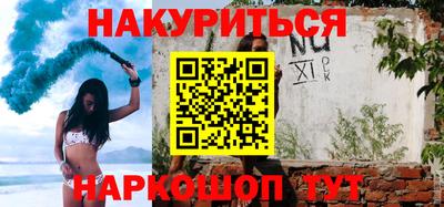 сатива Кунгур