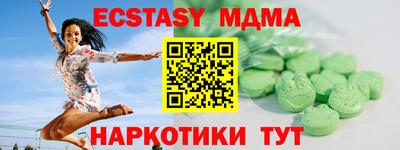 сатива Кунгур