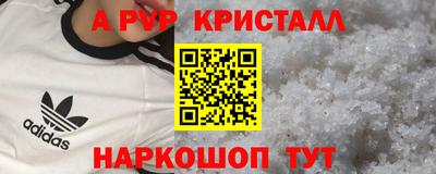 амфетамин Кумертау