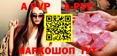 apvp Ливны