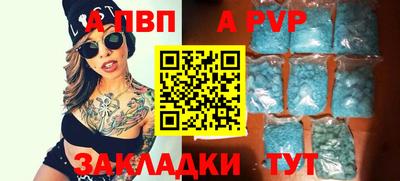 сатива Кунгур
