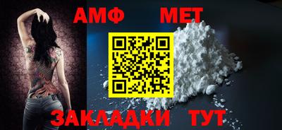 амфетамин Кумертау