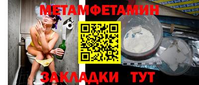 сатива Кунгур