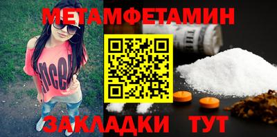 сатива Кунгур