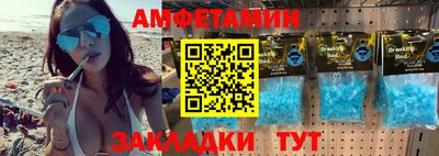 сатива Кунгур