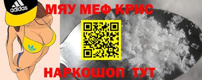 сатива Кунгур