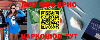 амфетамин Кумертау