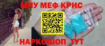 амфетамин Кумертау