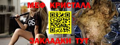 сатива Кунгур