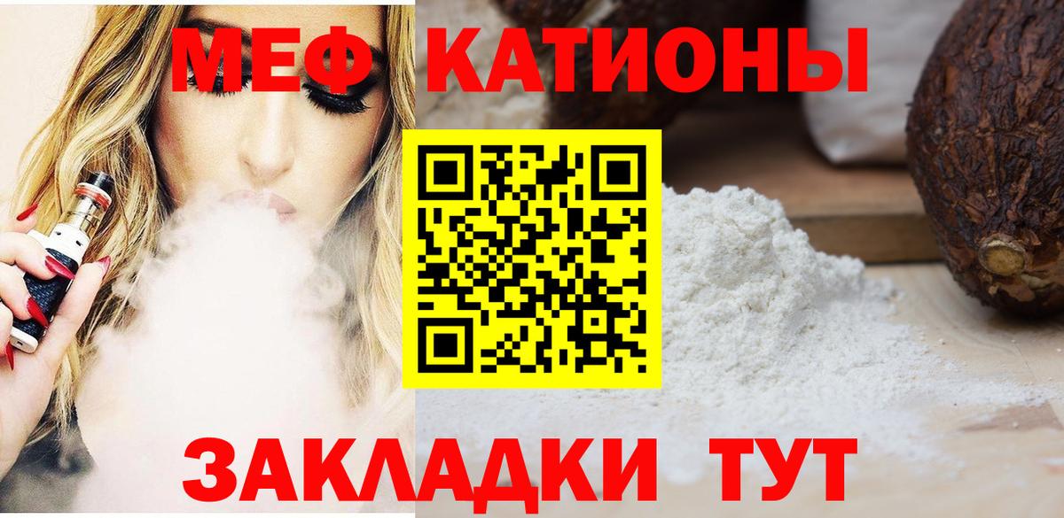 МЕФ мука Шелехов