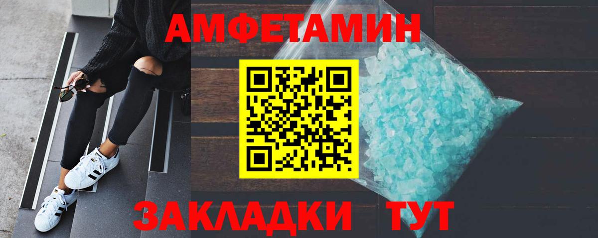 МЕТАМФЕТАМИН Methamphetamine  Вход с VPN  МЕТАМФЕТАМИН Methamphetamine  Шелехов 