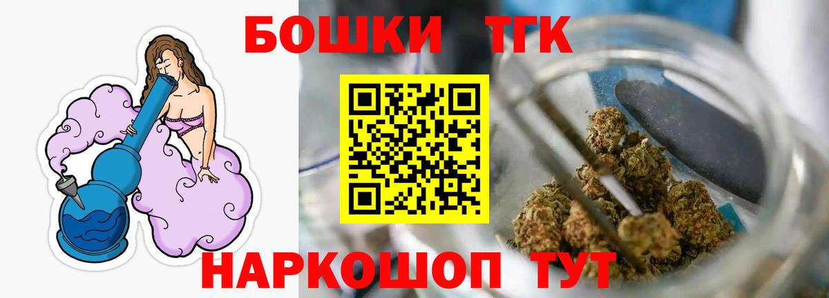 МАРИХУАНА LSD WEED Шелехов